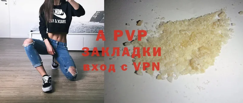 где купить наркоту  МЕГА   Alpha-PVP VHQ  даркнет какой сайт  Мамадыш 