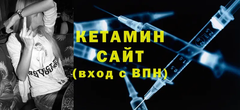 Кетамин ketamine  МЕГА вход  Мамадыш  купить закладку 