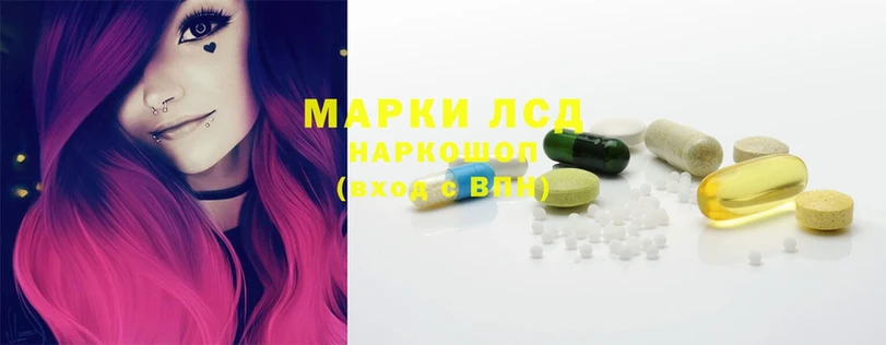 ЛСД экстази ecstasy  Мамадыш 