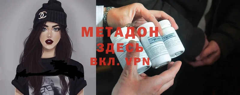 kraken ТОР  Мамадыш  Метадон methadone 